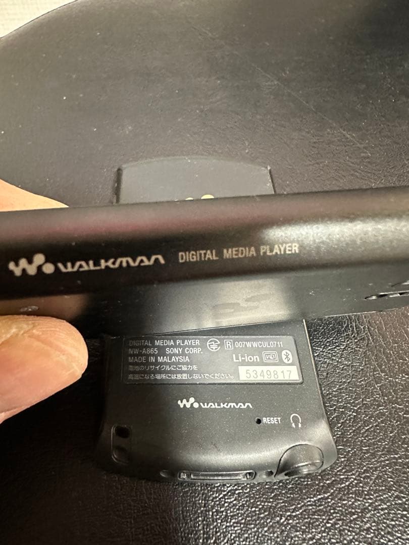Sony Digital Audio Players Walkman 2