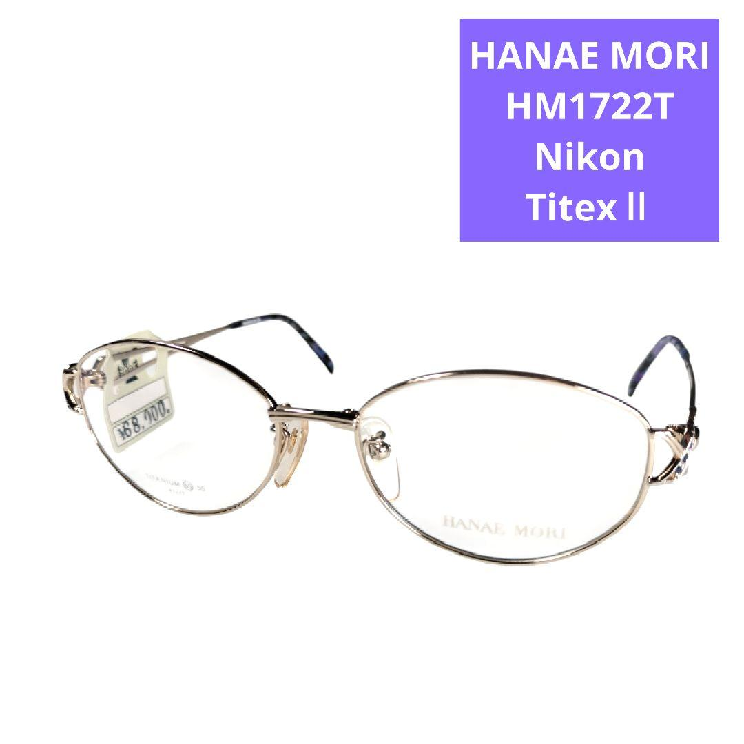Hanae Mori Glasses Hm1722T Nikon