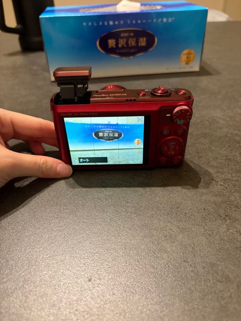 Canon Compact Digital Cameras Powershot Sx720 Hs