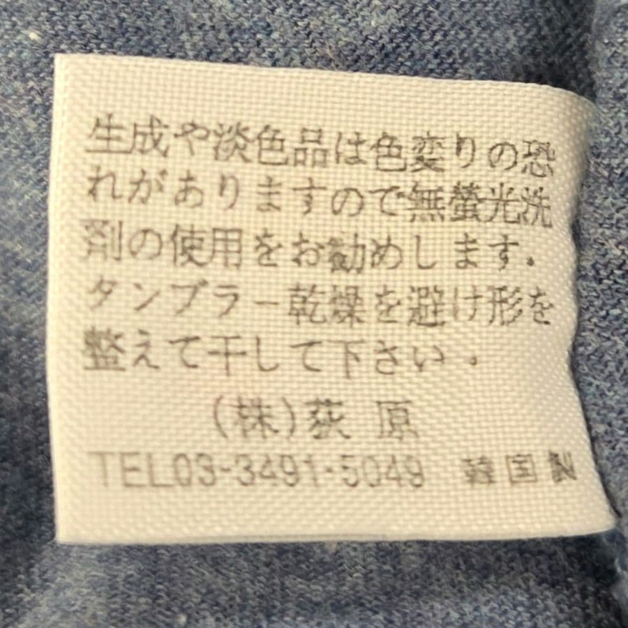 Yves Saint Laurent T-Shirts T Ysl 90S L