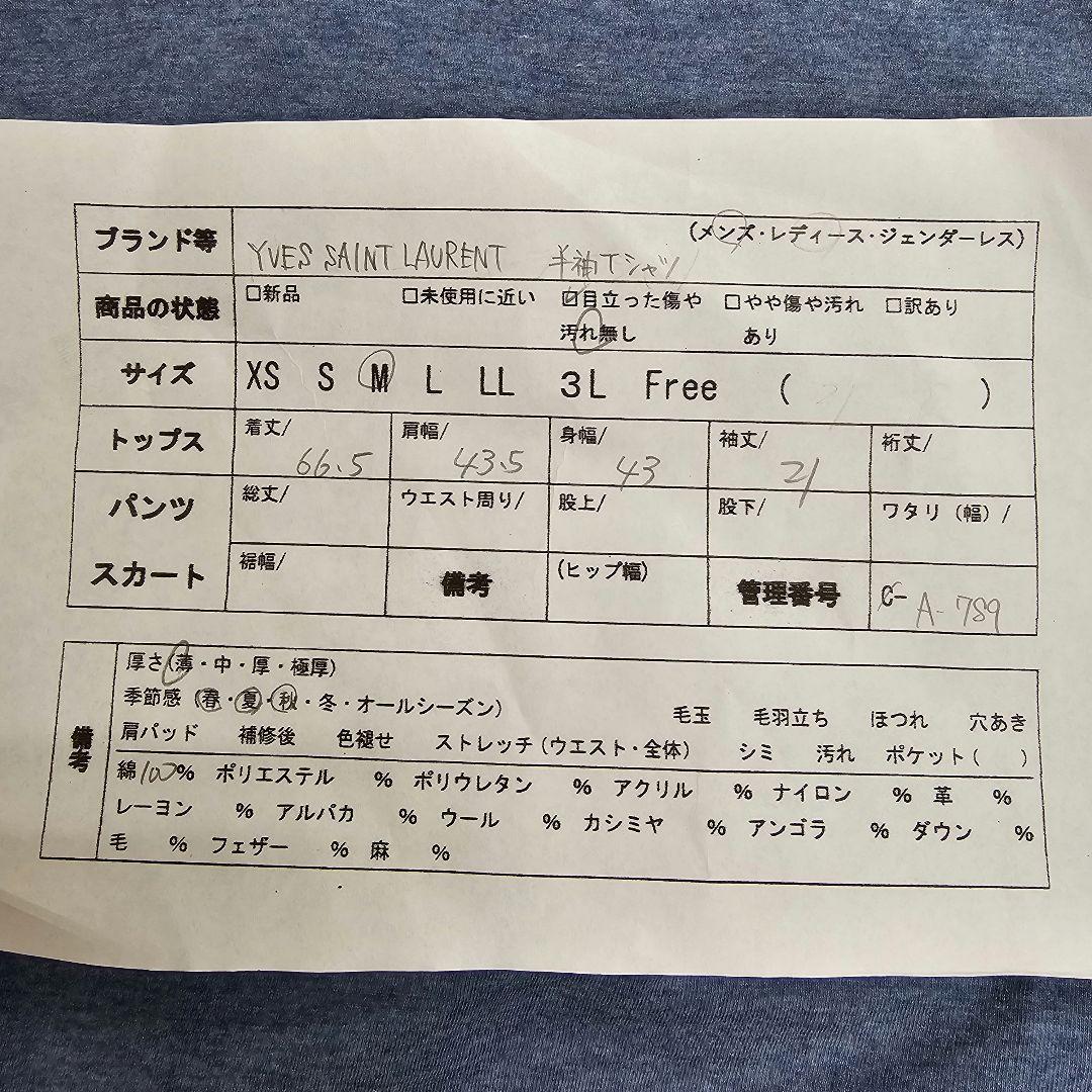 Yves Saint Laurent T-Shirts T Ysl 90S L