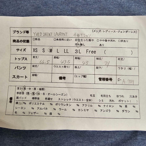 Yves Saint Laurent T-Shirts T Ysl 90S L
