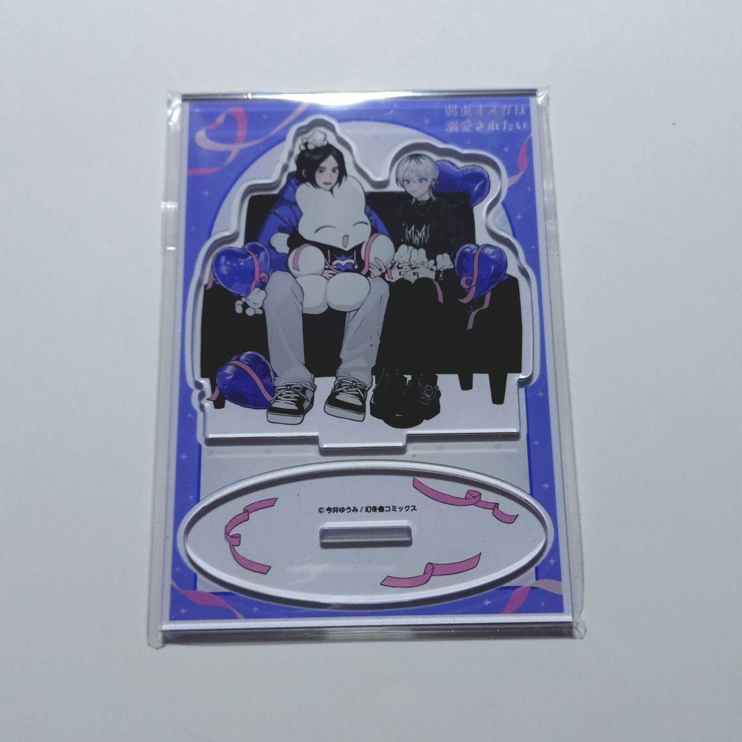 Acrylic Stands