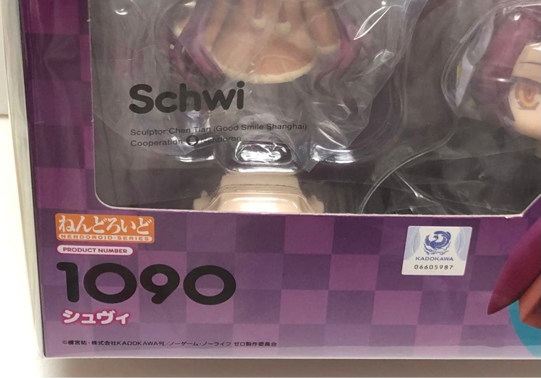 Good Smile Company Other
