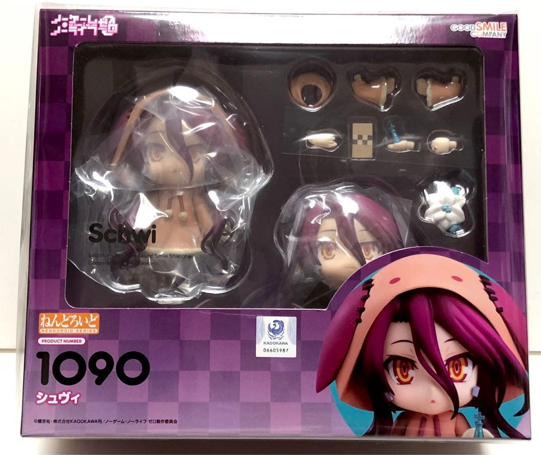 Good Smile Company Other