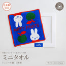 Towel Nishikawa 23X23Cm 100 Miffy Fruits Xt45278690 Db5620
