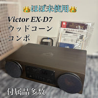Victor Mini Component Systems Ex-D7