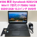 Windows Notebook Body Dynabook Rz83/Cb I7-7500U 16Gb Ssd512