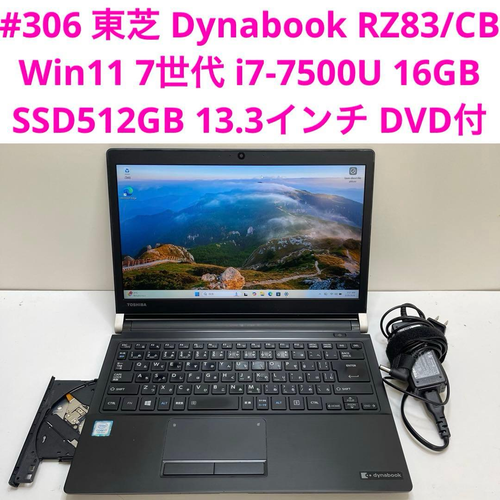 Windows Notebook Body Dynabook Rz83/Cb I7-7500U 16Gb Ssd512
