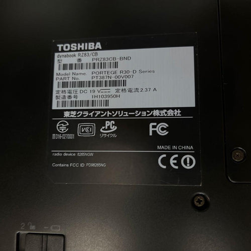 Windows Notebook Body Dynabook Rz83/Cb I7-7500U 16Gb Ssd512