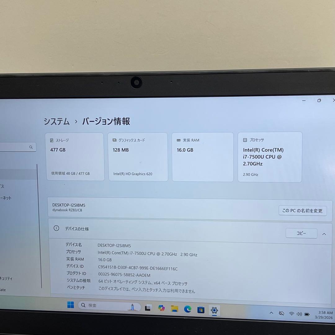 Windows Notebook Body Dynabook Rz83/Cb I7-7500U 16Gb Ssd512