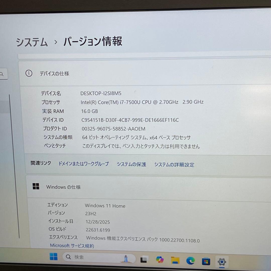 Windows Notebook Body Dynabook Rz83/Cb I7-7500U 16Gb Ssd512