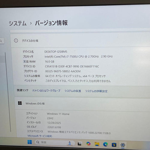 Windows Notebook Body Dynabook Rz83/Cb I7-7500U 16Gb Ssd512