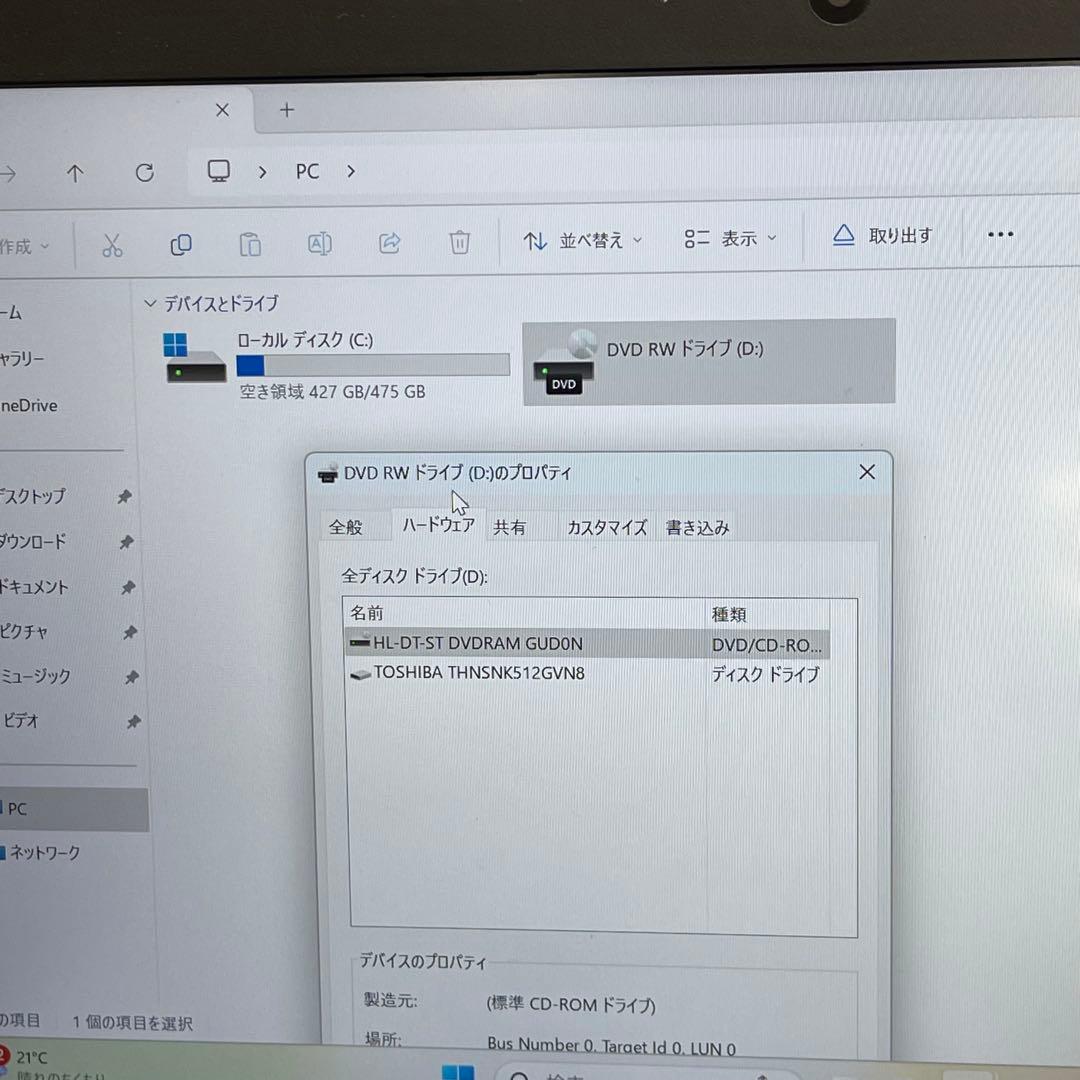 Windows Notebook Body Dynabook Rz83/Cb I7-7500U 16Gb Ssd512
