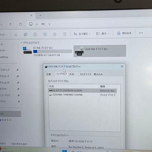 Windows Notebook Body Dynabook Rz83/Cb I7-7500U 16Gb Ssd512