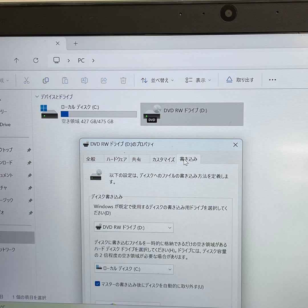 Windows Notebook Body Dynabook Rz83/Cb I7-7500U 16Gb Ssd512