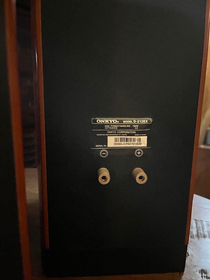 Onkyo Speakers D-212Ex 2
