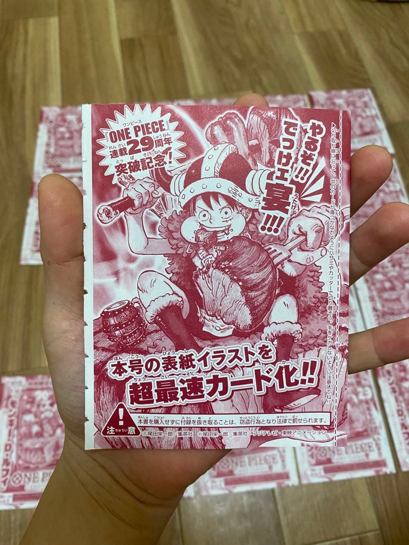 One Piece Card Game D P-159 10