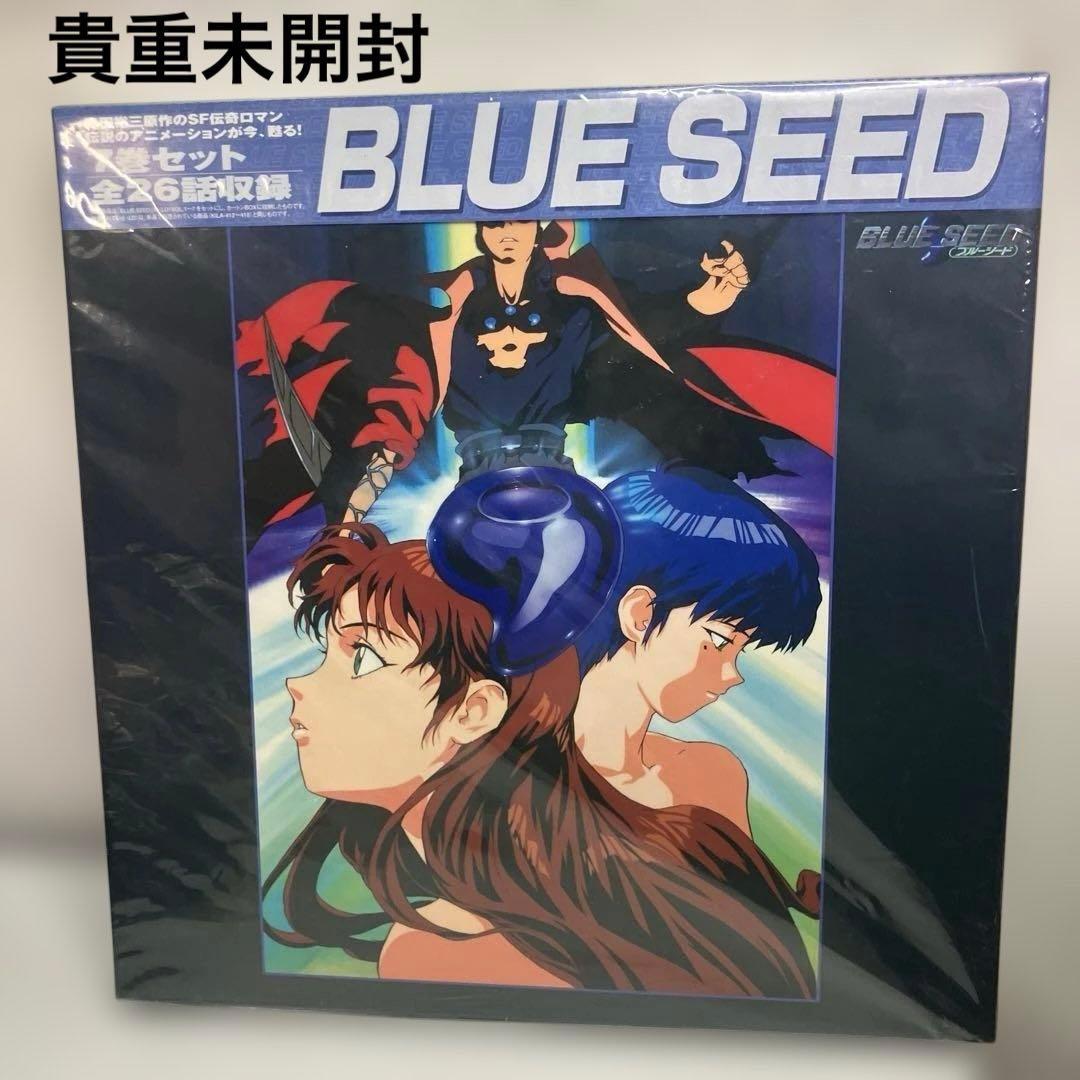 Anime Ld-Box 7 Blue Seed