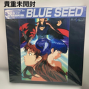Anime Ld-Box 7 Blue Seed