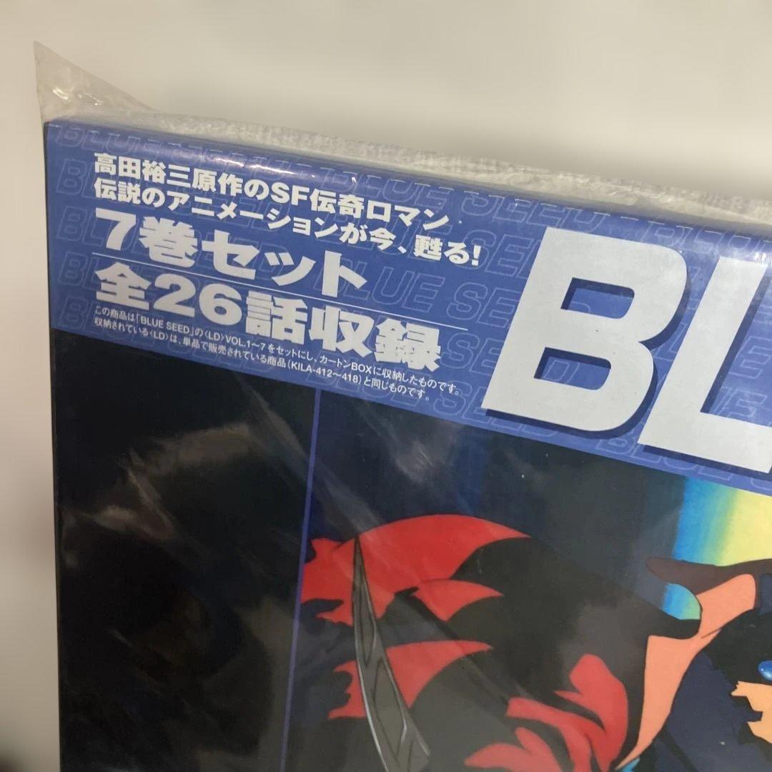 Anime Ld-Box 7 Blue Seed