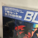 Anime Ld-Box 7 Blue Seed