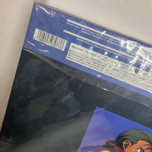 Anime Ld-Box 7 Blue Seed