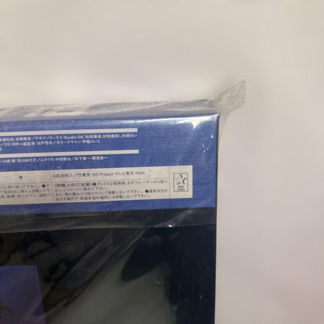 Anime Ld-Box 7 Blue Seed