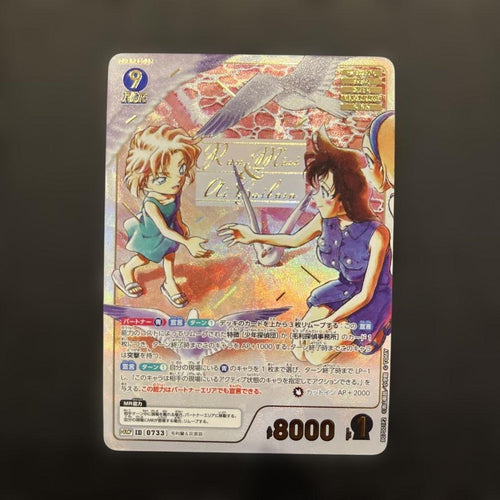 Detective Conan Card Game