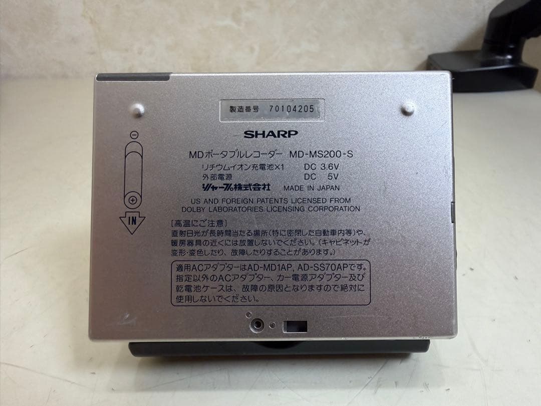 Sharp Portable Md Players Md-Ms200 S