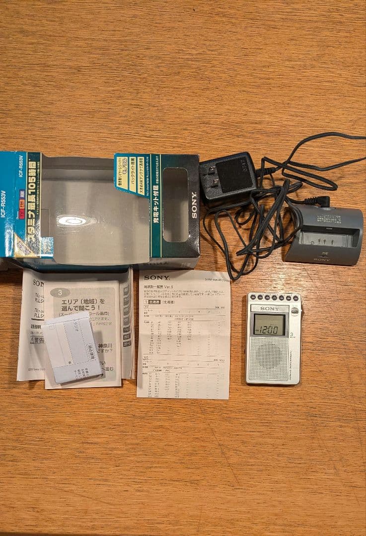 Sony Radios Radio Cassette Players Icf-R553V Tv/Fm/Am 3Bands