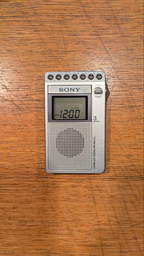 Sony Radios Radio Cassette Players Icf-R553V Tv/Fm/Am 3Bands