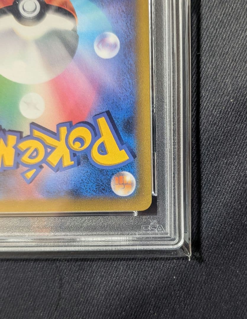 Pok Mon Trading Card Game Vmax Psa10