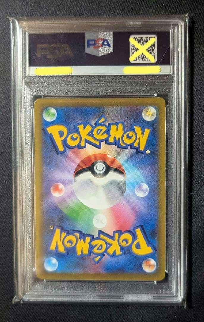 Pok Mon Trading Card Game 1 Vmax Psa10