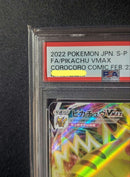 Pok Mon Trading Card Game Vmax Psa10
