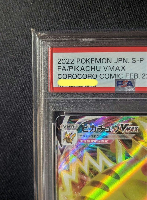Pok Mon Trading Card Game Vmax Psa10