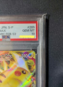 Pok Mon Trading Card Game 1 Vmax Psa10