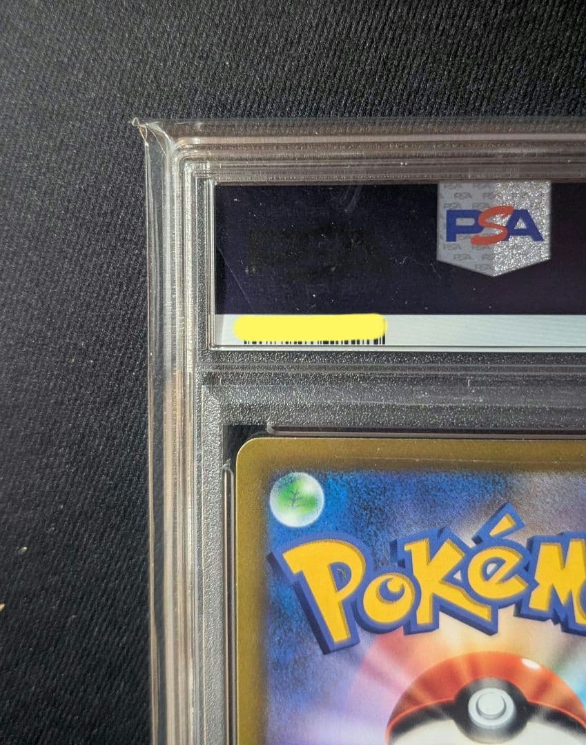 Pok Mon Trading Card Game 1 Vmax Psa10