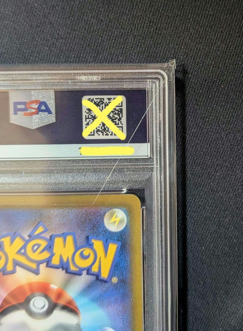 Pok Mon Trading Card Game Vmax Psa10