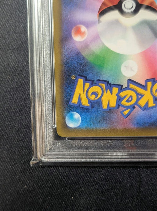 Pok Mon Trading Card Game Vmax Psa10
