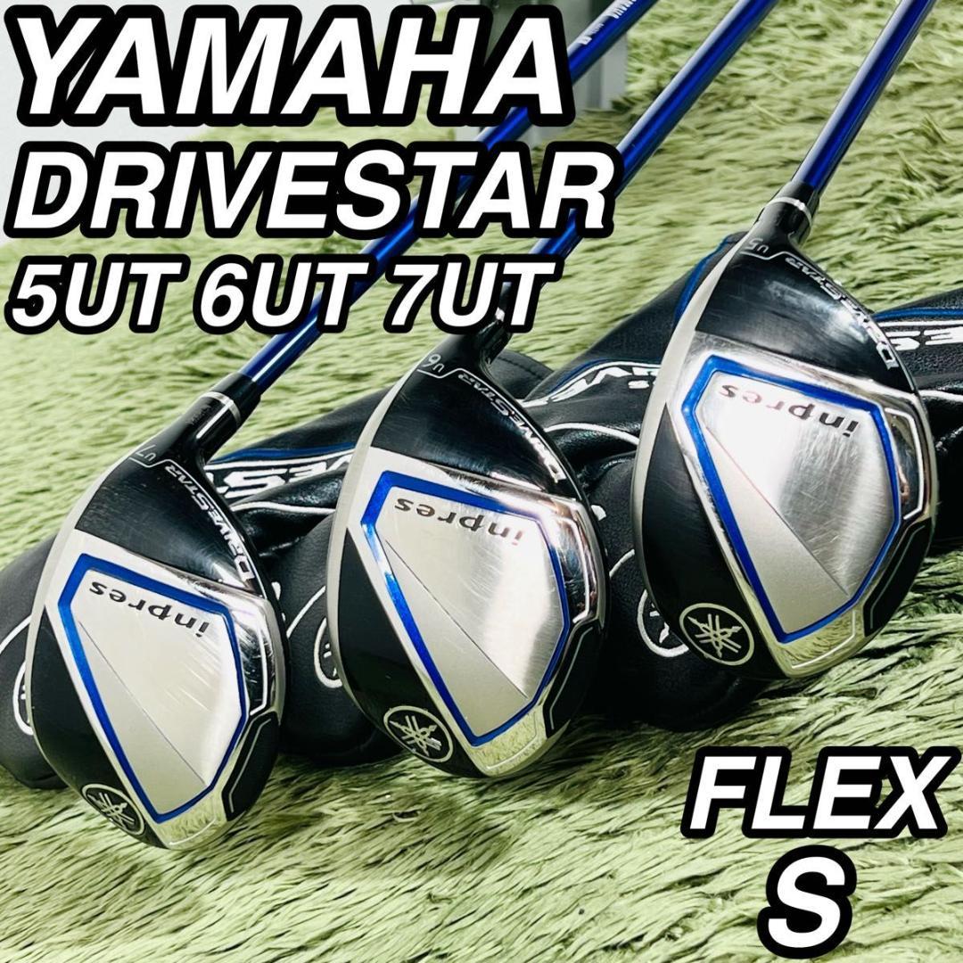 Yamaha Utility Clubs 3
