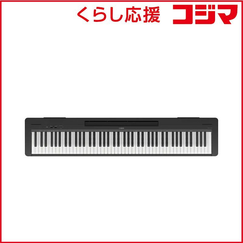 Yamaha Keyboard Electronic Piano 88 P-145Btb