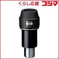 Pentax Optical Equipment Accessories Xw3.5