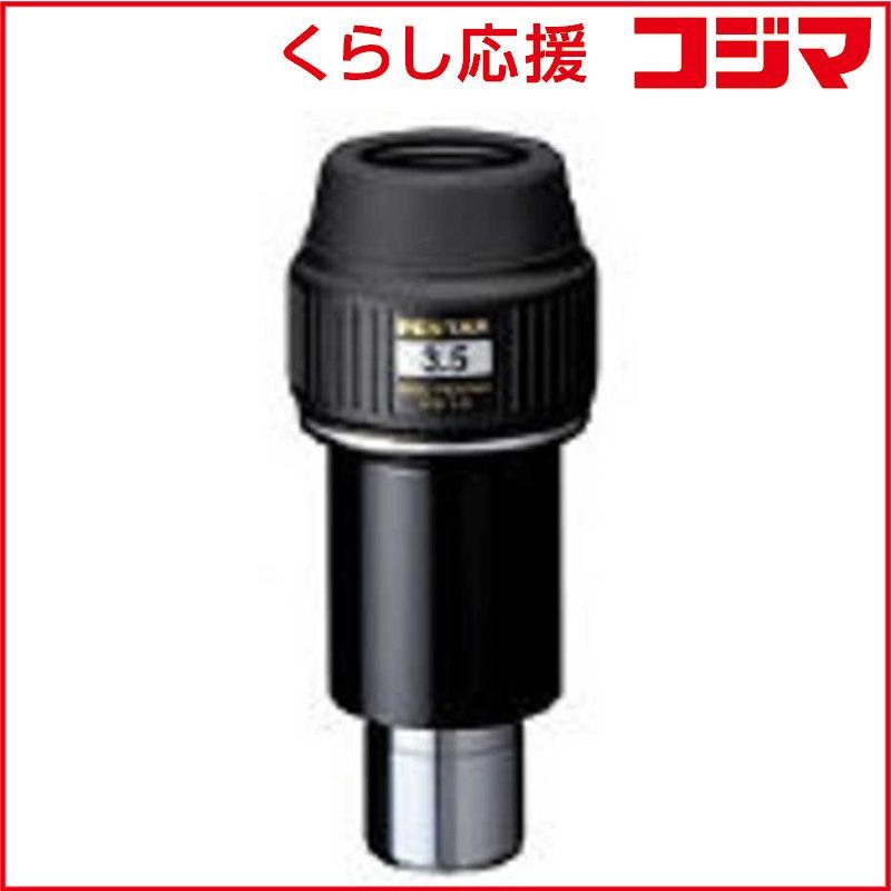 Pentax Optical Equipment Accessories Xw3.5