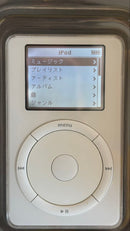 Apple Digital Audio Players 2 Ipod 10Gb