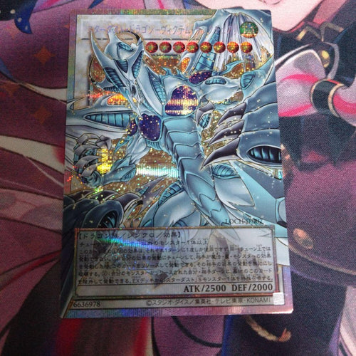 Yu-Gi-Oh! Ocg Duel Monsters (Japanese)