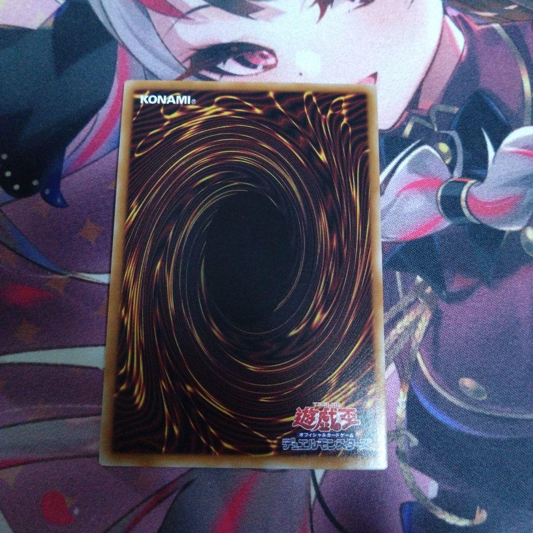 Yu-Gi-Oh! Ocg Duel Monsters (Japanese)