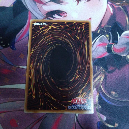 Yu-Gi-Oh! Ocg Duel Monsters (Japanese)