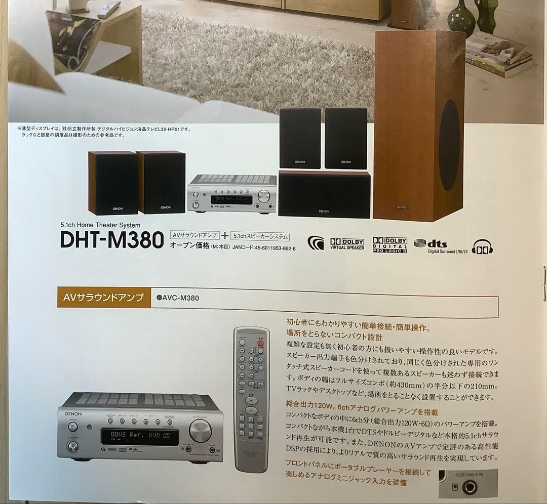Denon Others 6