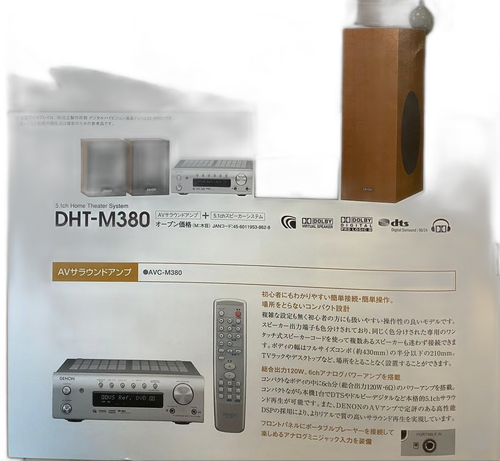Denon Others 6